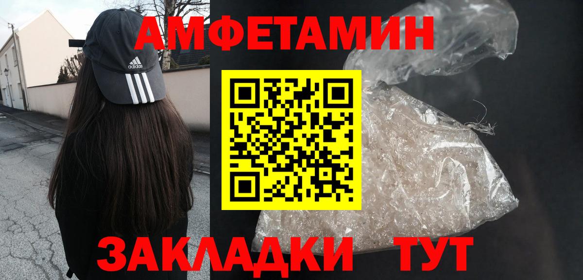 АМФ 97% Казань
