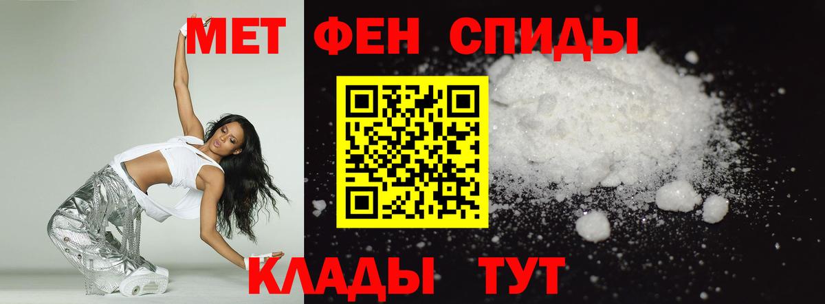 АМФЕТАМИН Розовый  Amphetamine  Казань  Вход с VPN 