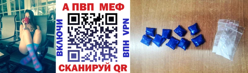 где найти   Казань  А ПВП СК КРИС 