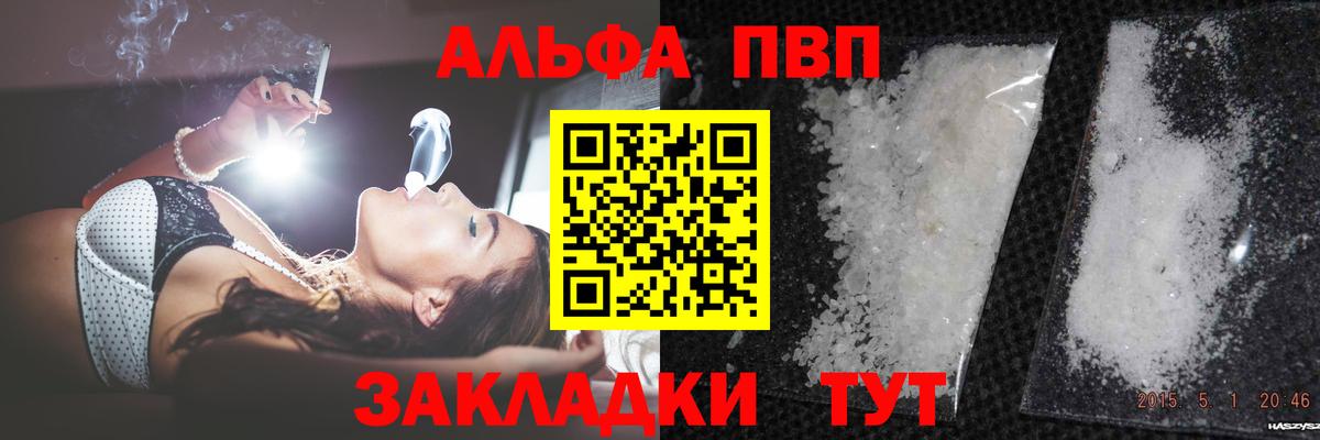 МЕФ  Вход с VPN  MDMA  Бошки Шишки  Cocaine  COCAIN  Казань  Меф  Марихуана  ГАШ 