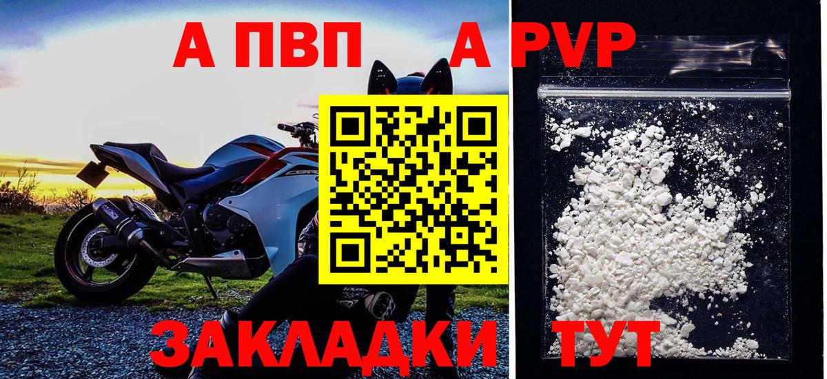 А ПВП СК  А ПВП СК  Казань  Вход с VPN  Альфа ПВП VHQ 