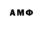 МДМА crystal Artem Dubovoi