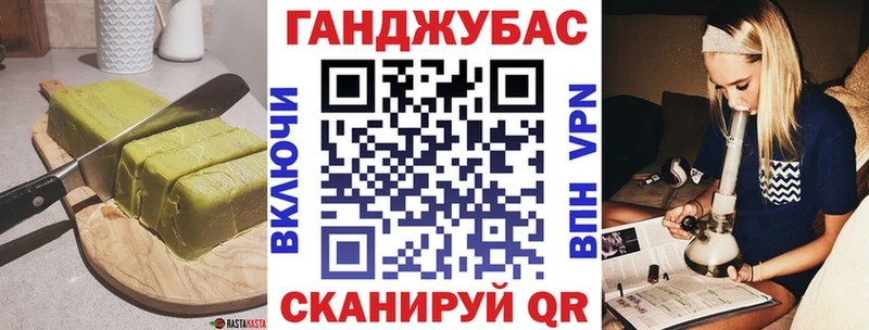 Печенье с ТГК конопля Казань