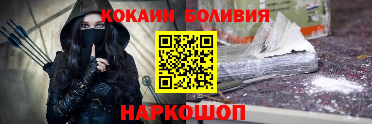 Казань  Кокаин Перу  Вход с VPN  COCAIN 98% 