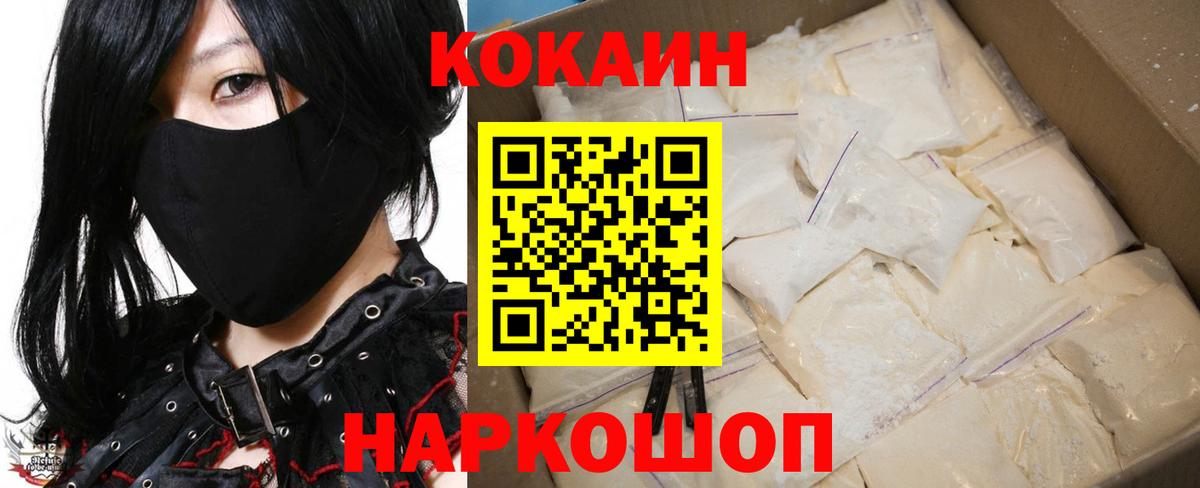 COCAIN 98% Казань