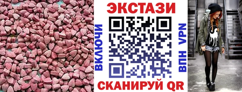 hydra как зайти Казань Экстази 250 мг купить наркотики цена