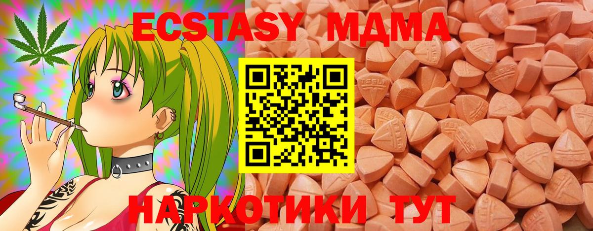 ЭКСТАЗИ ешки Казань
