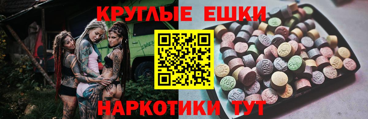Codein Казань