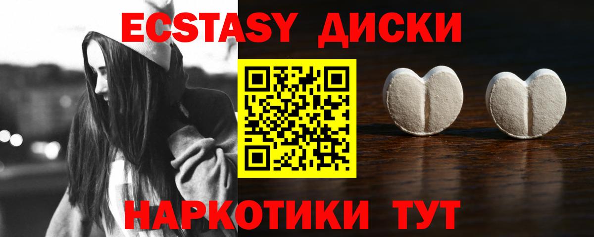Бутират Казань