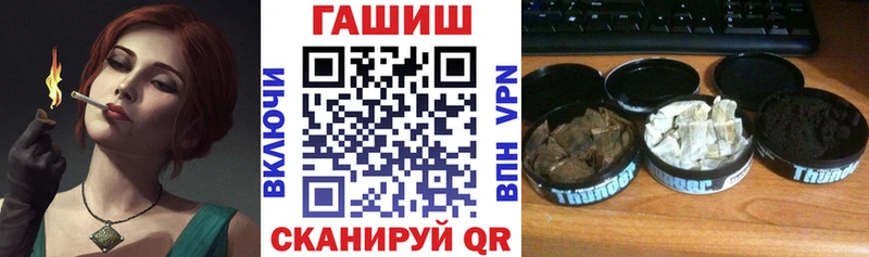 ссылка на мегу как войти  Казань  Гашиш hashish 