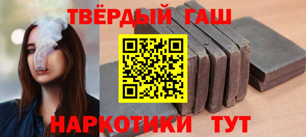 ГАШ VHQ Казань