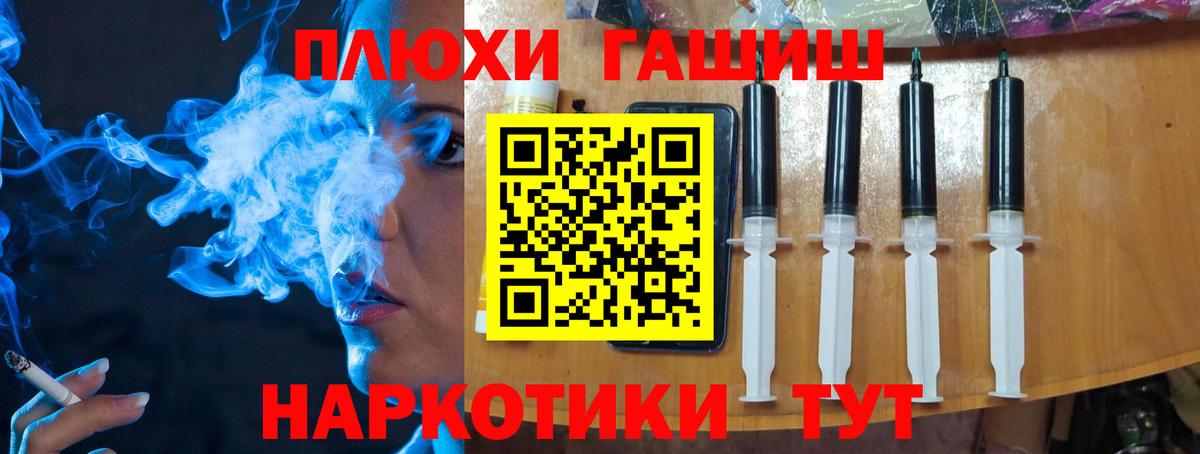 ГАШИШ гарик  Гашиш  ГАШИШ Premium  Казань 