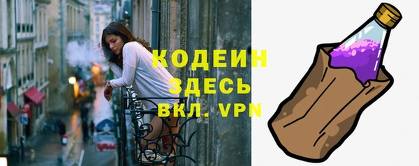 ГАЛЛЮЦИНОГЕННЫЕ ГРИБЫ Нефтегорск