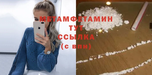 синтетический гашиш Нея