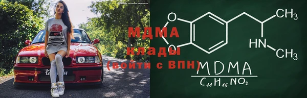 экстази Наволоки
