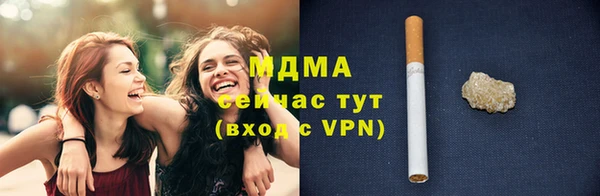 ГАЛЛЮЦИНОГЕННЫЕ ГРИБЫ Нефтегорск