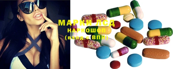 ГАЛЛЮЦИНОГЕННЫЕ ГРИБЫ Навашино