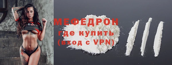 прущие крисы Нефтекумск