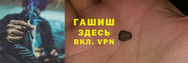 синтетический гашиш Нея
