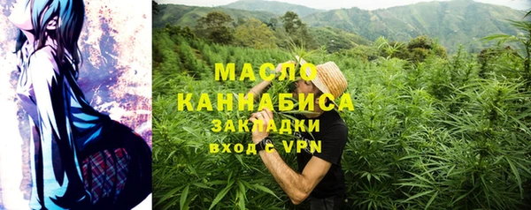 ГАЛЛЮЦИНОГЕННЫЕ ГРИБЫ Навашино