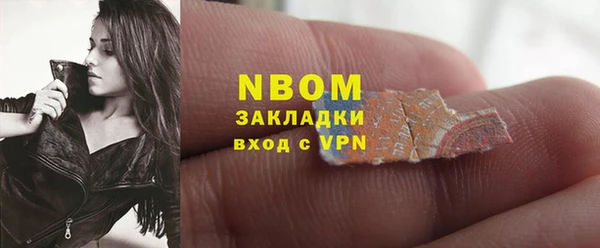 mdma Бердск