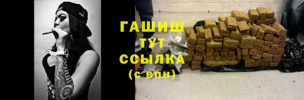 ГАЛЛЮЦИНОГЕННЫЕ ГРИБЫ Нефтегорск