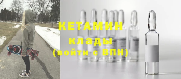 экстази Наволоки