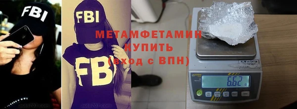 гидропоника Бабаево