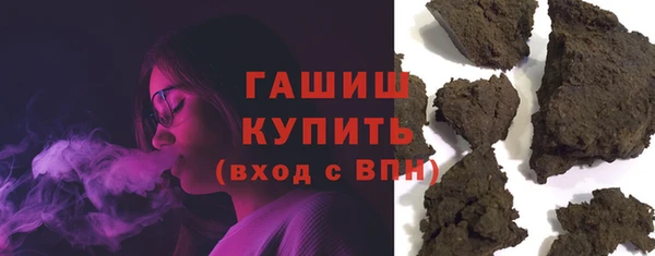 ГАЛЛЮЦИНОГЕННЫЕ ГРИБЫ Навашино
