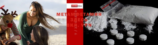 ГАЛЛЮЦИНОГЕННЫЕ ГРИБЫ Нефтегорск