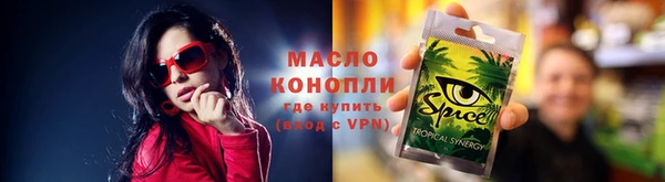 синтетический гашиш Нея