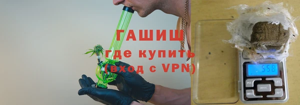 эйфоретик Аша