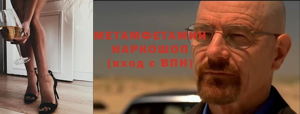 ГАЛЛЮЦИНОГЕННЫЕ ГРИБЫ Нефтегорск