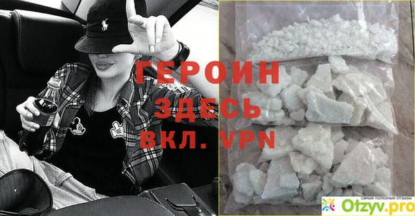 синтетический гашиш Нея