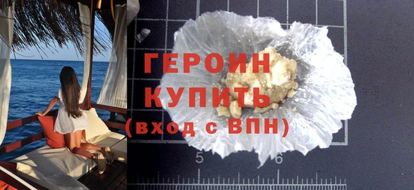 экстази Наволоки