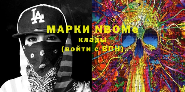 синтетический гашиш Нея