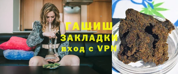 экстази Наволоки