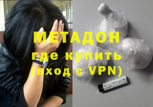 гидра Артём