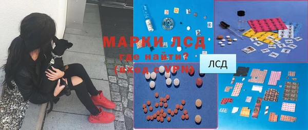 спиды Ахтубинск