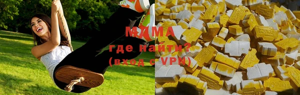 круглые Ачинск