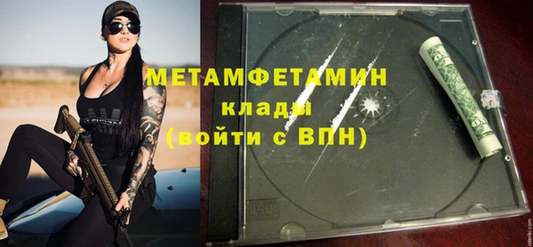 прущие крисы Нефтекумск