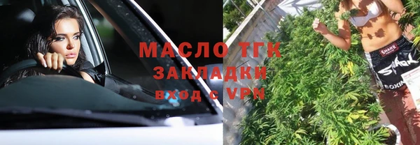 ГАЛЛЮЦИНОГЕННЫЕ ГРИБЫ Нефтегорск