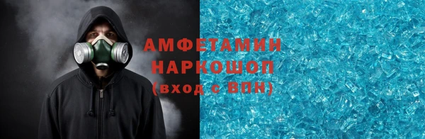 экстази Наволоки