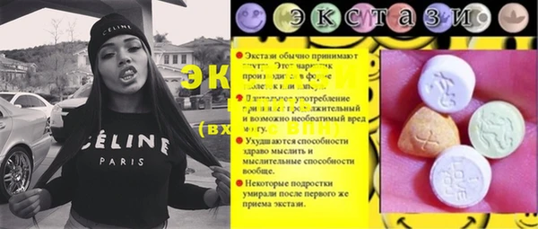 кокаин перу Надым