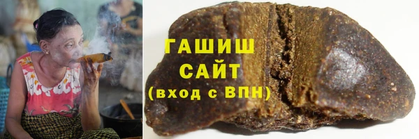 ГАЛЛЮЦИНОГЕННЫЕ ГРИБЫ Навашино