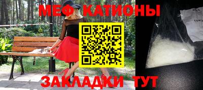 тгк Балашиха