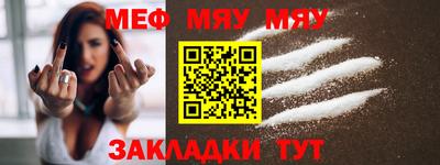 тгк Балашиха