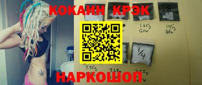 гашик Балаково