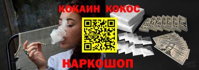 гашик Балаково