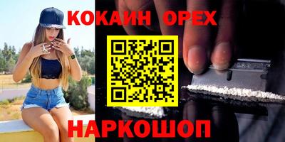 скорость mdpv Гусиноозёрск